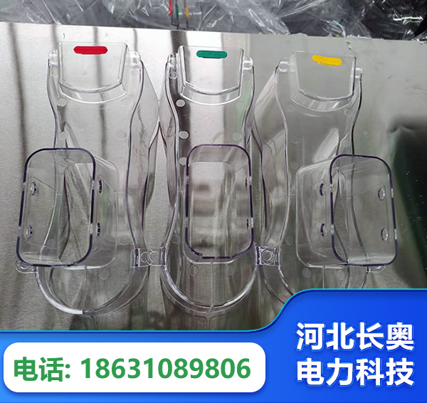 巴彦淖尔透明绝缘护罩