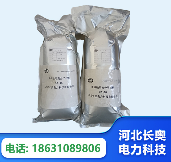 巴彦淖尔机器人覆涂用料