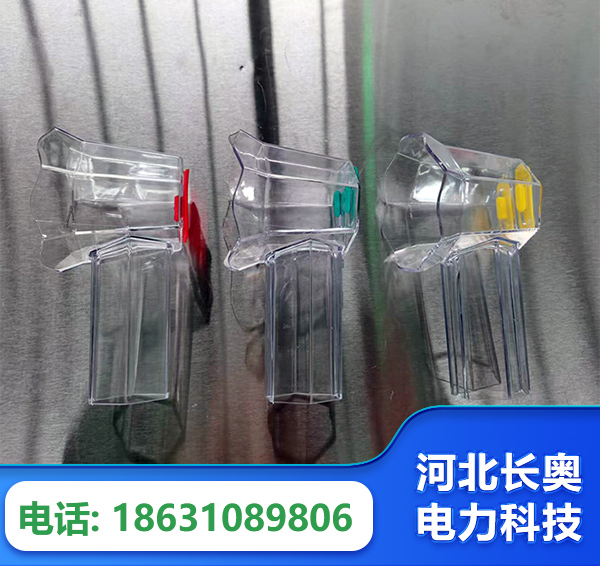 巴彦淖尔透明绝缘护罩