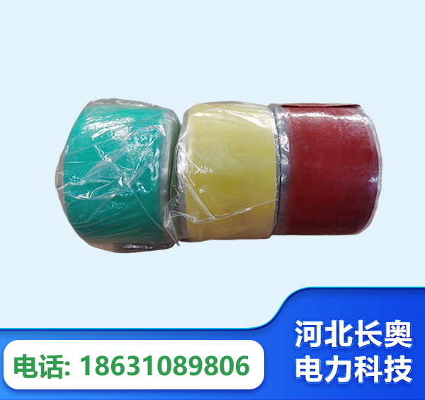 巴彦淖尔绝缘自粘带